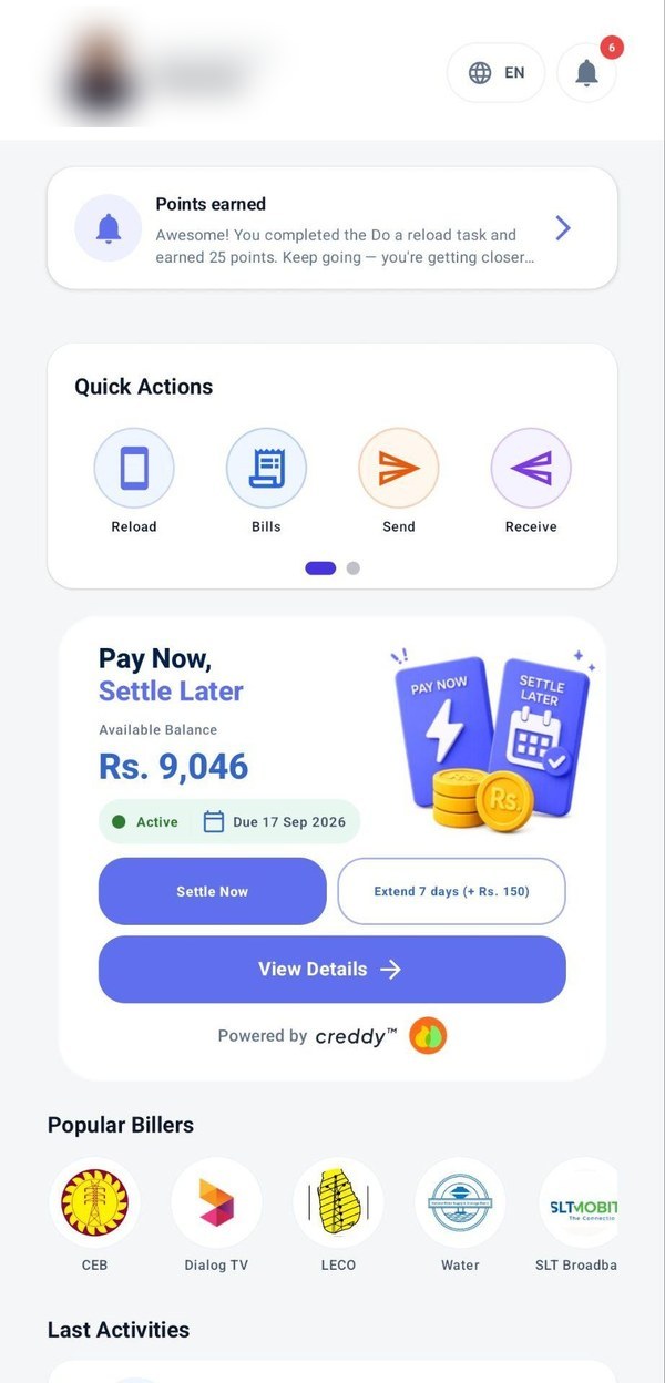 PayMaster ඇප් තිරය: Home