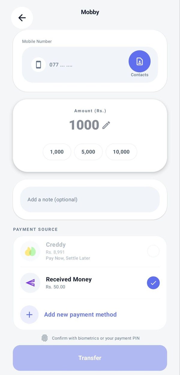 PayMaster செயலித் திரை: Send to mobile number